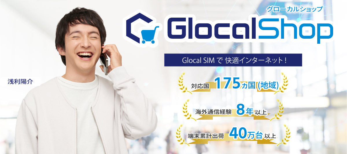 ハワイ eSIM おすすめ